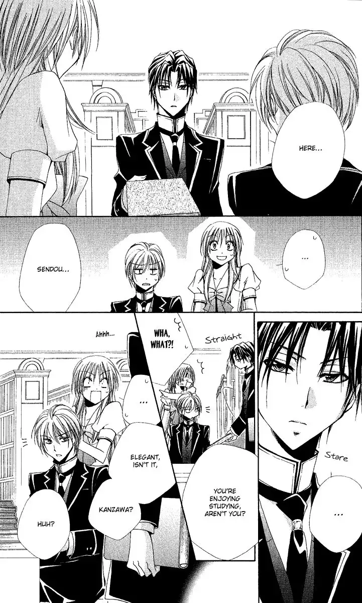 Shitsuji-sama no Okiniiri Chapter 17 30